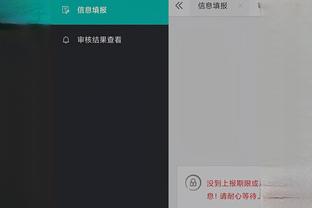 开云官网入口网页版下载安卓截图2